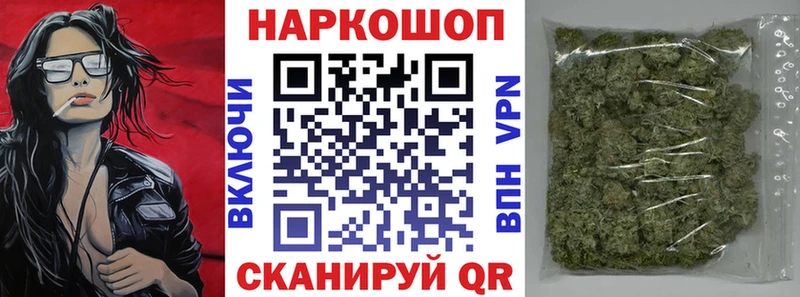 Где купить Хотьково Канабис  Кокаин  АМФ  Меф 