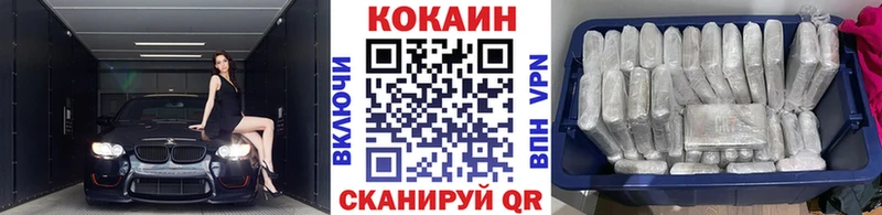 Cocaine Боливия  сколько стоит  Хотьково 