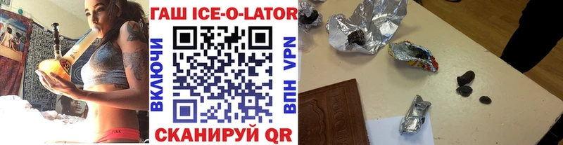 ГАШИШ убойный  Хотьково 