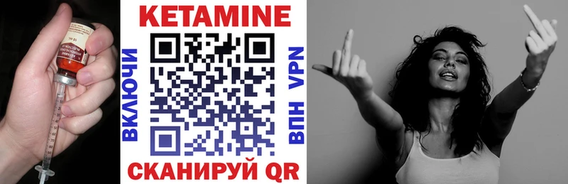 что такое   Хотьково  Кетамин ketamine 