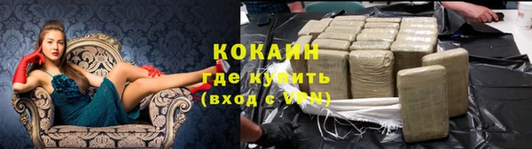 кокаин колумбия Алексеевка
