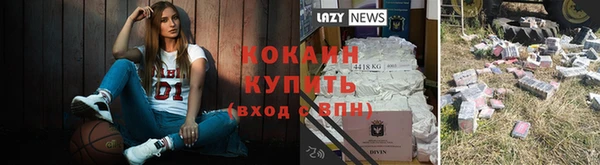 кокаин колумбия Алексеевка