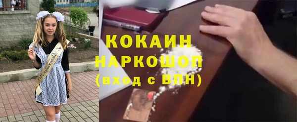 кокаин колумбия Алексеевка