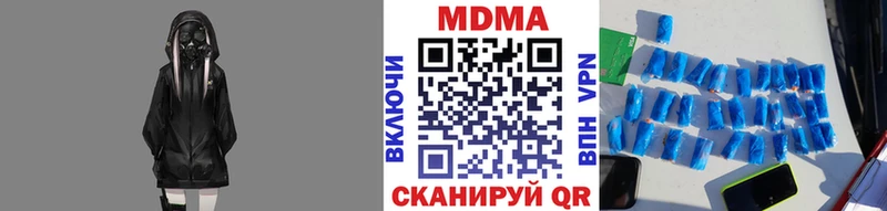 ссылка на мегу ссылки  Хотьково  МДМА crystal 