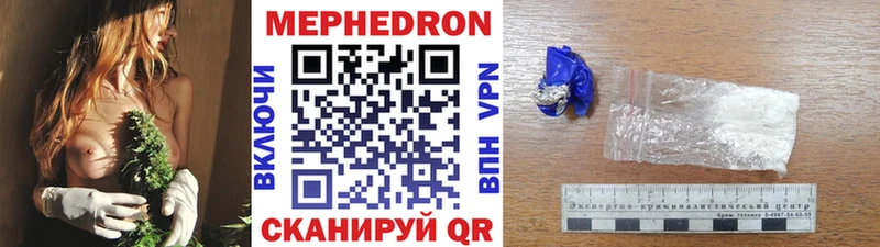 Мефедрон 4 MMC  kraken   Хотьково 