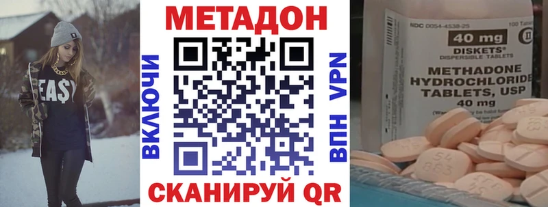 закладка  Хотьково  Метадон VHQ 