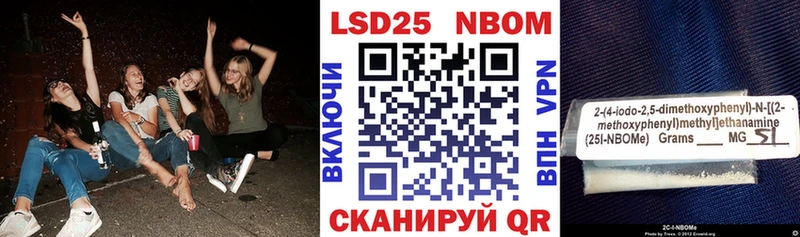 Марки N-bome 1,8мг  Хотьково 