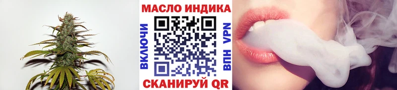 Дистиллят ТГК вейп с тгк  Хотьково 